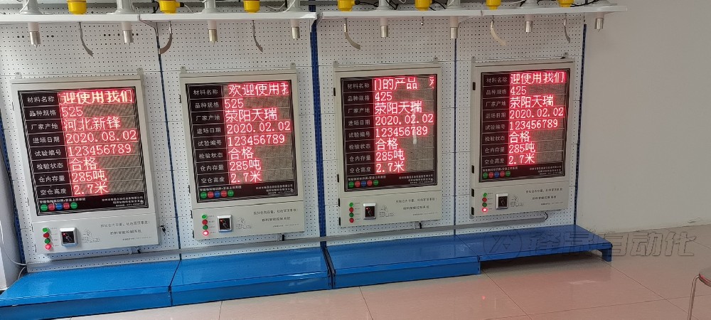 水泥倉料位計的重要性！