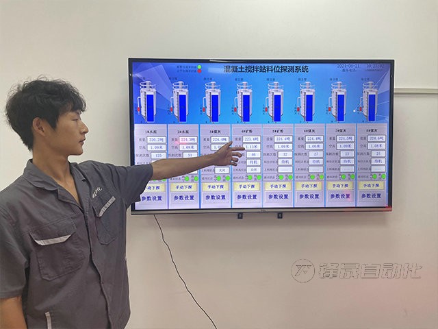 國內(nèi)料位計哪個廠家的實惠？